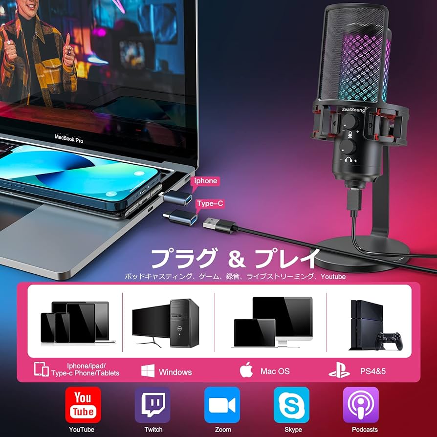 ✨新品未使用✨ Plugable USB カーディオイド・コンデンサーマイク 61lB05yjH3L.jpg_BO30,255,255,